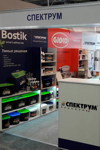 stend Spektrum mart 2018 1